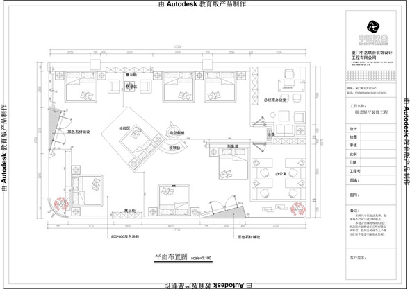 厦门机场颐柔家具展厅装修平面布置图