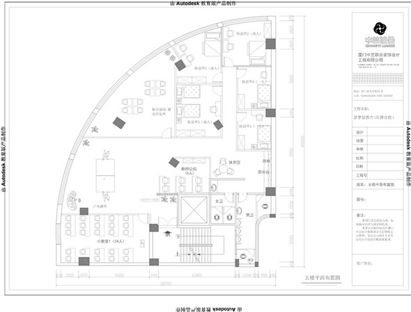  石狮新梦想教育培训机构五楼装修平面布置图